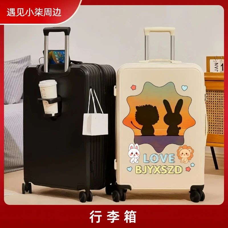 【行李箱】肖战王一博博肖周边