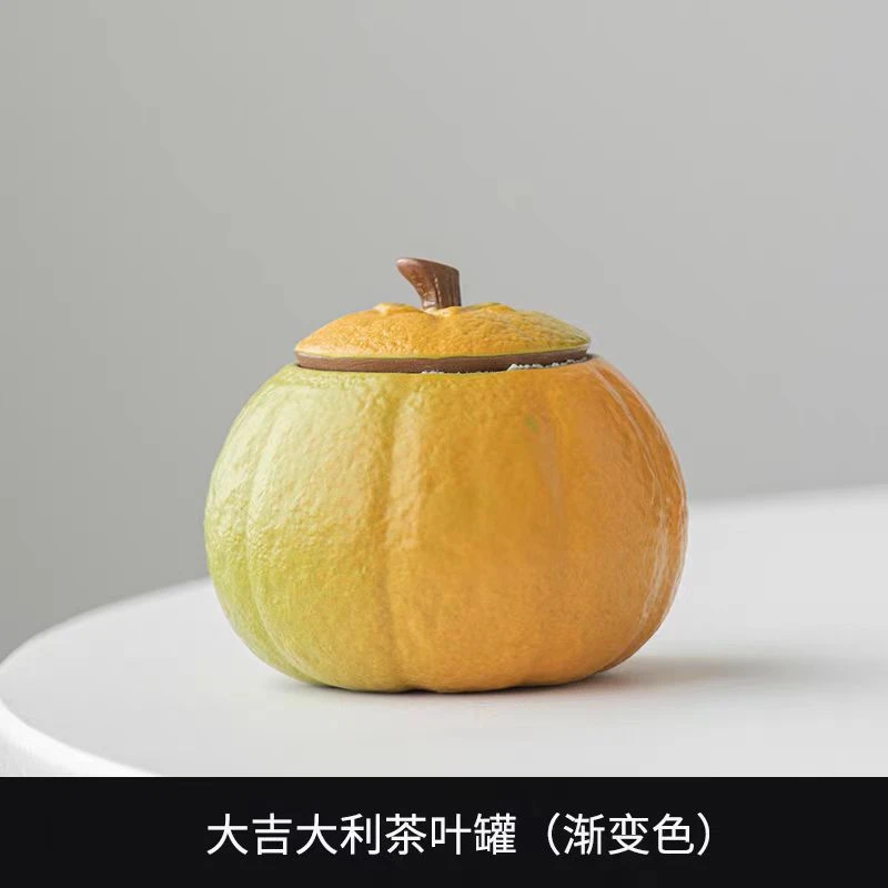 丑橘子茶叶罐陶瓷大吉大利密封罐存储罐客厅桌面摆件创意陶瓷茶具