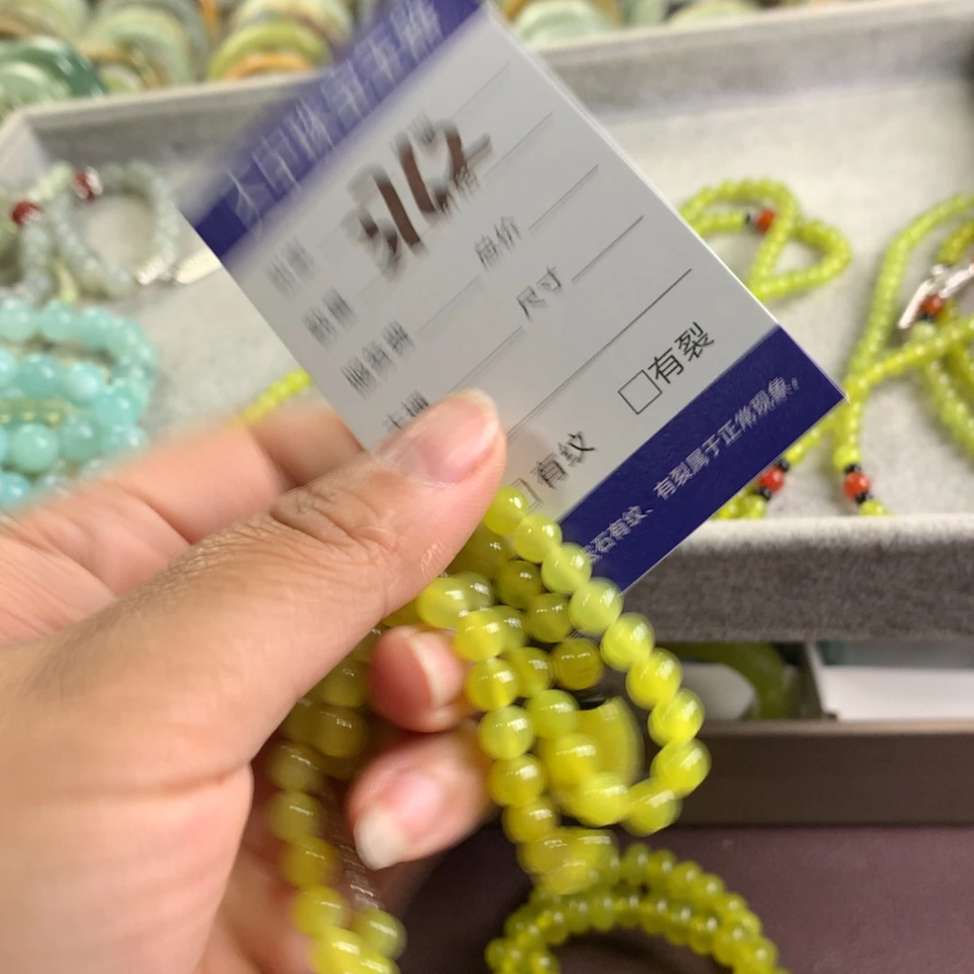 未镶嵌蛇纹石玉手链3762