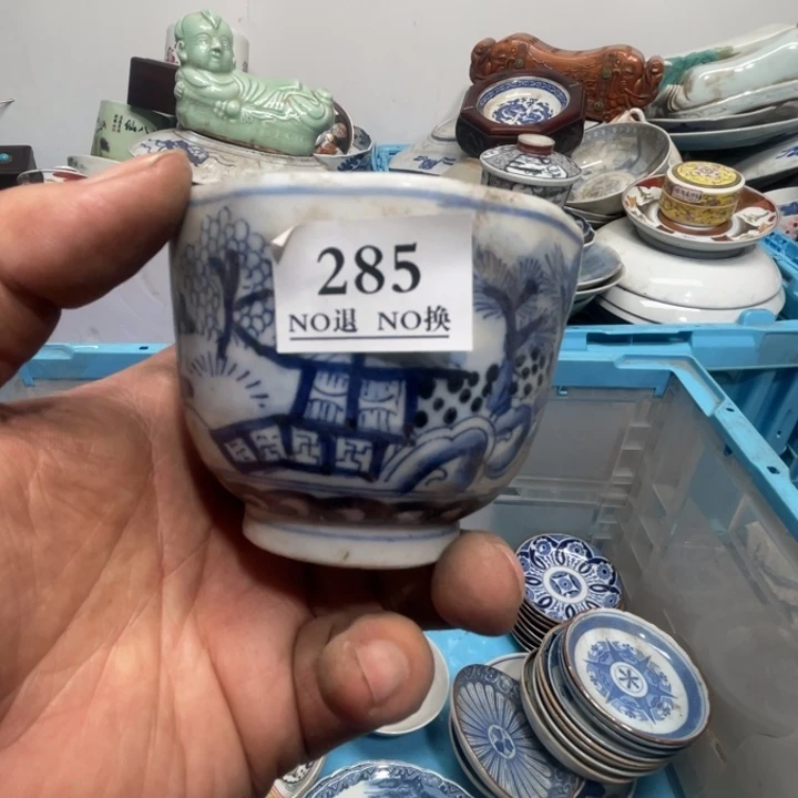 长款用****0285发发发f