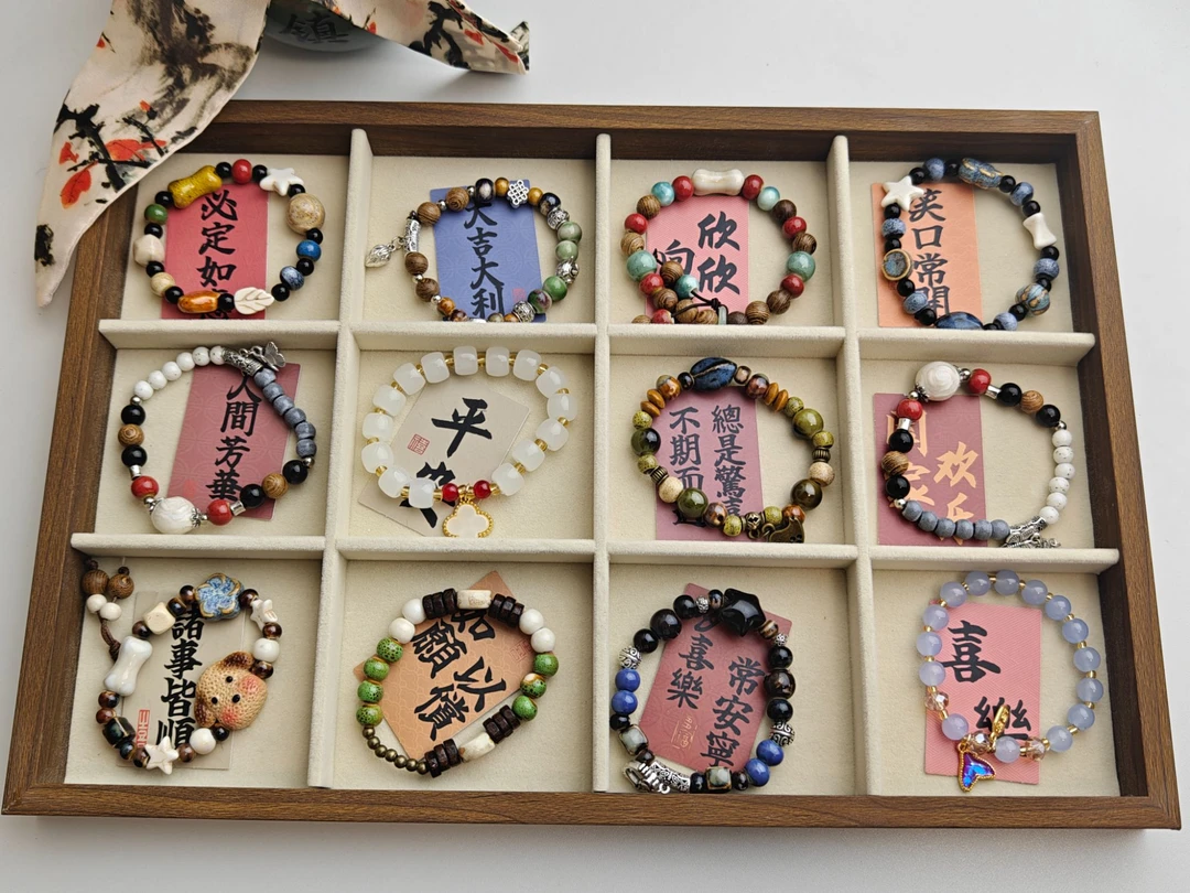 景德镇新中式陶瓷手串（直播专用选款两单飞）