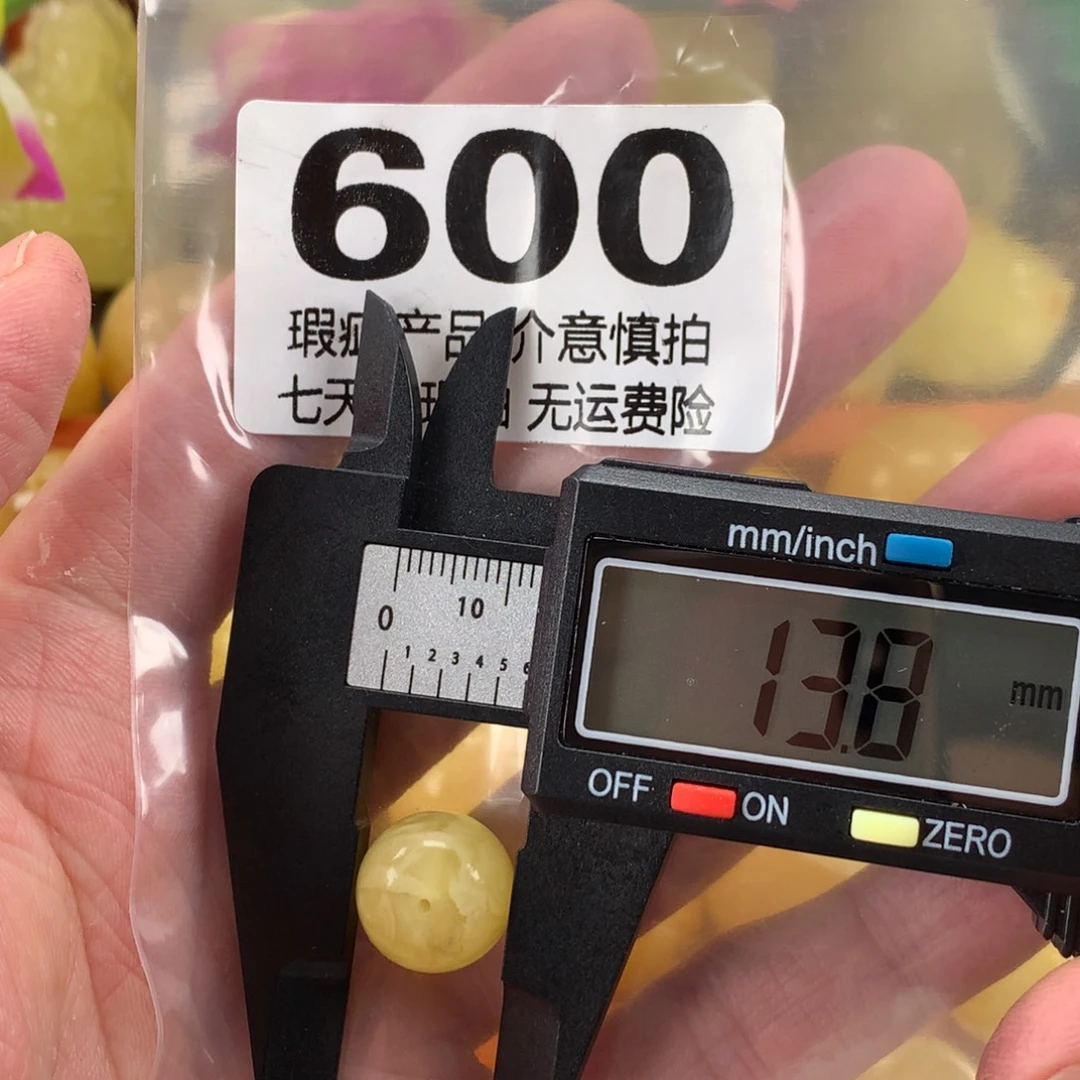 蜜蜡未镶嵌珠宝奇石裸石