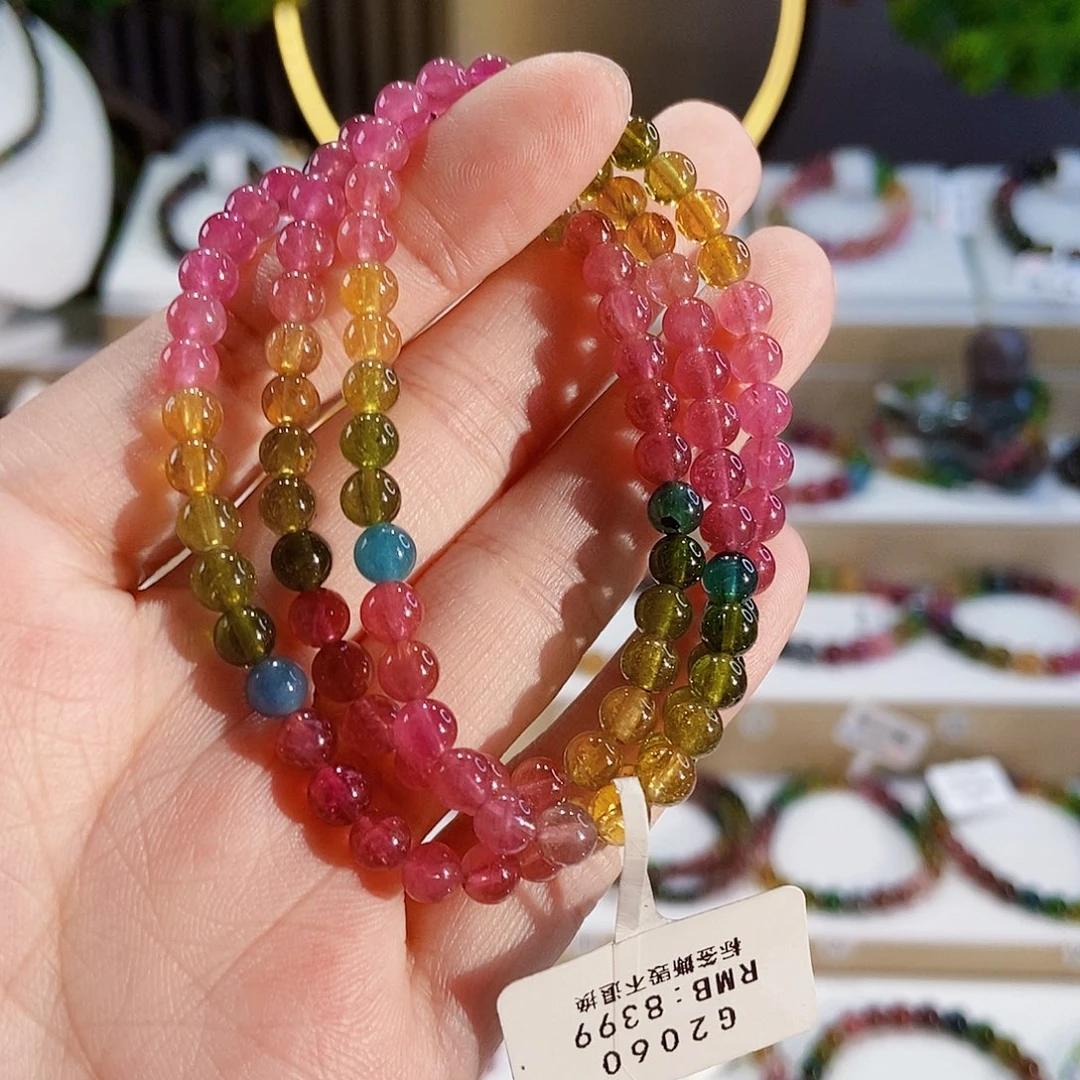 手链未镶嵌碧玺G2090三圈颜色微差