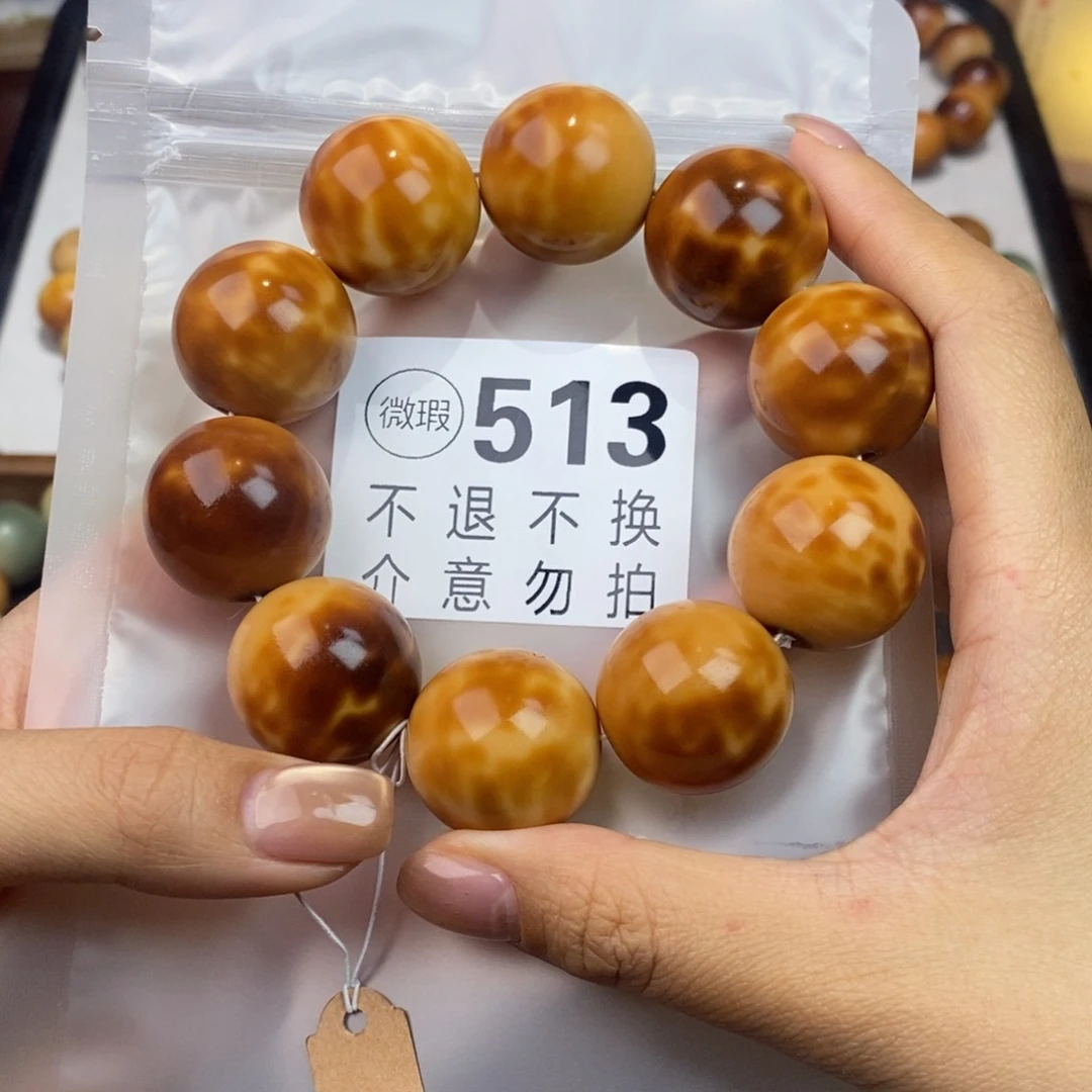 白玉菩提吊坠?***?513瑕疵不退不换
