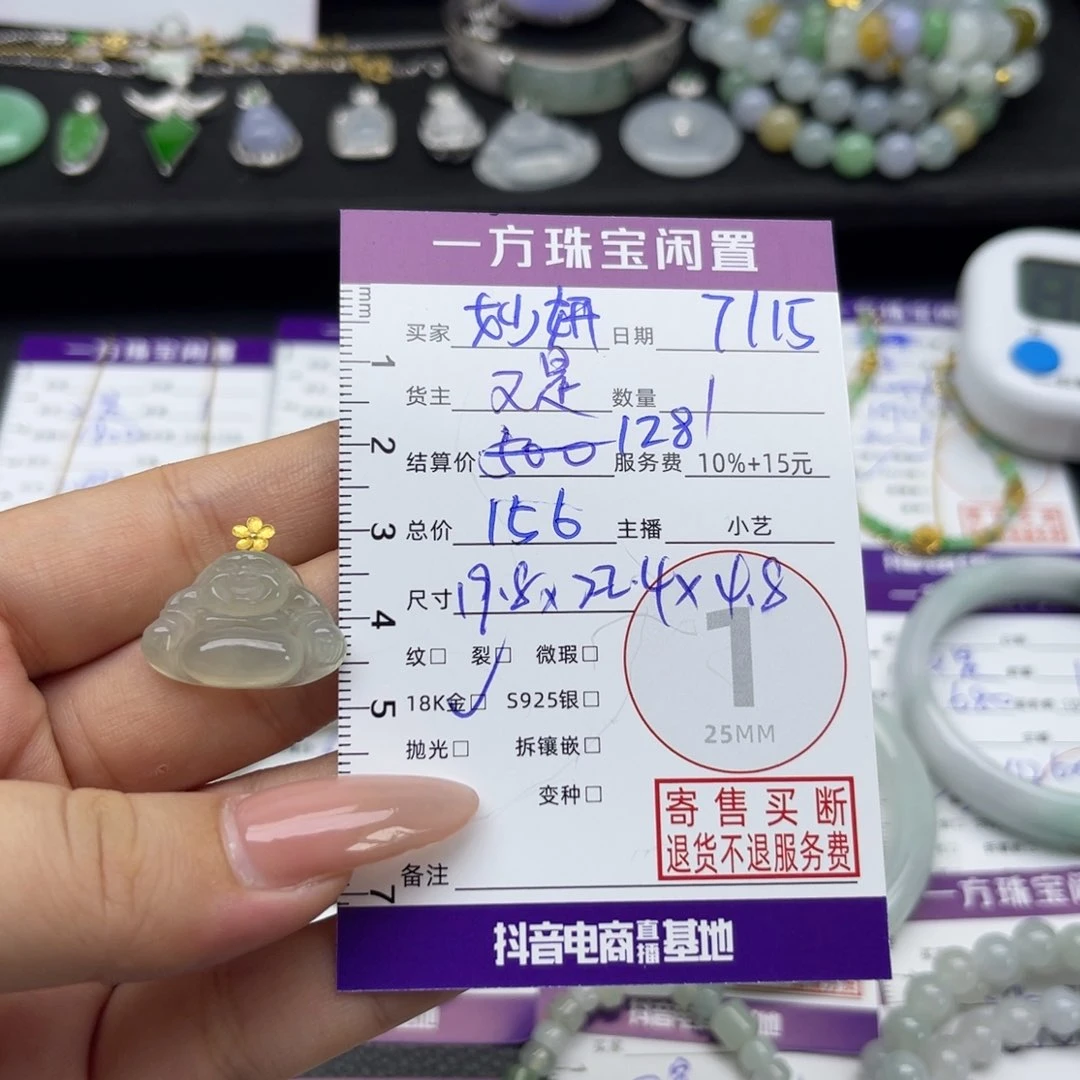 妙***妍翡翠18K金镶嵌颈饰