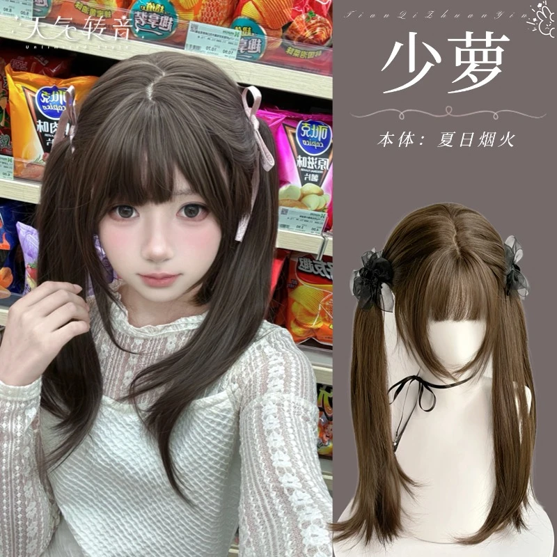 「少萝」定制编发假发·日系双马尾lolita少萝jk编发假发