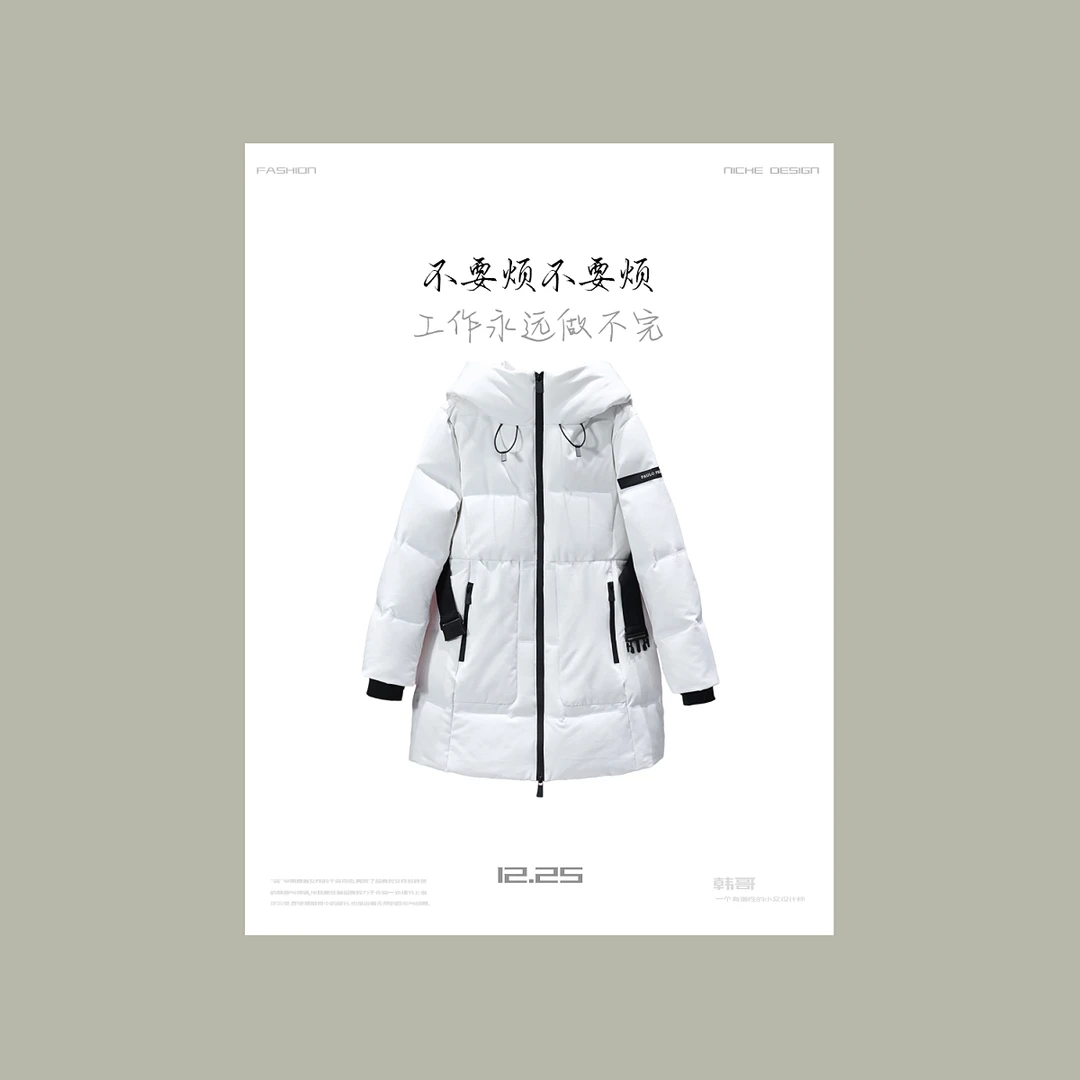 【韩哥女装】冬季气质感象牙白修身长款连帽羽绒服FS006