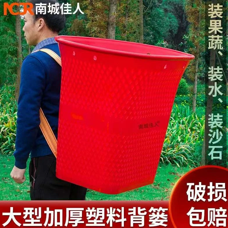 特大背篓背篼新料熟胶加厚背篓农村光滑采摘大背篓蔬菜水果大容量