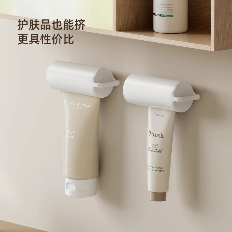 牙膏挤压器壁挂式免打孔牙膏置物架放洗面奶夹子手动挤牙膏神器