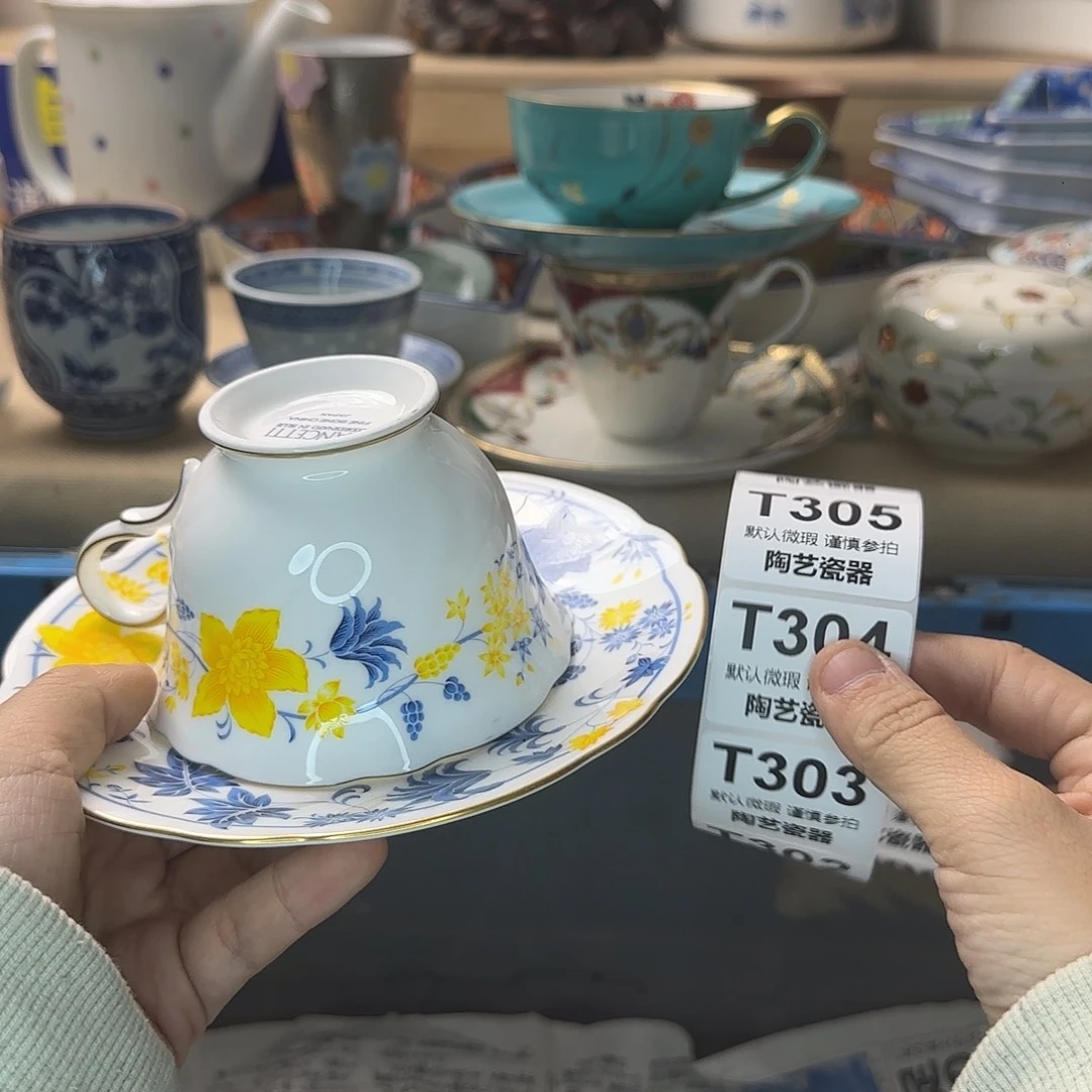 花***风瓷片307 回流日瓷全场满18米包邮