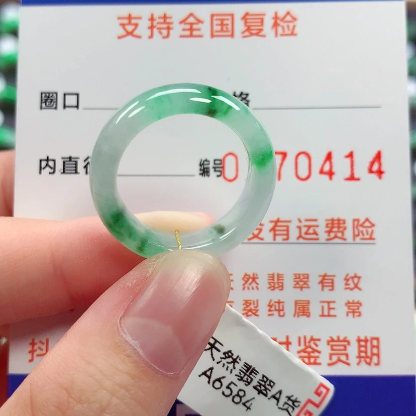 【闪购商品】未镶嵌戒指翡翠17/18号