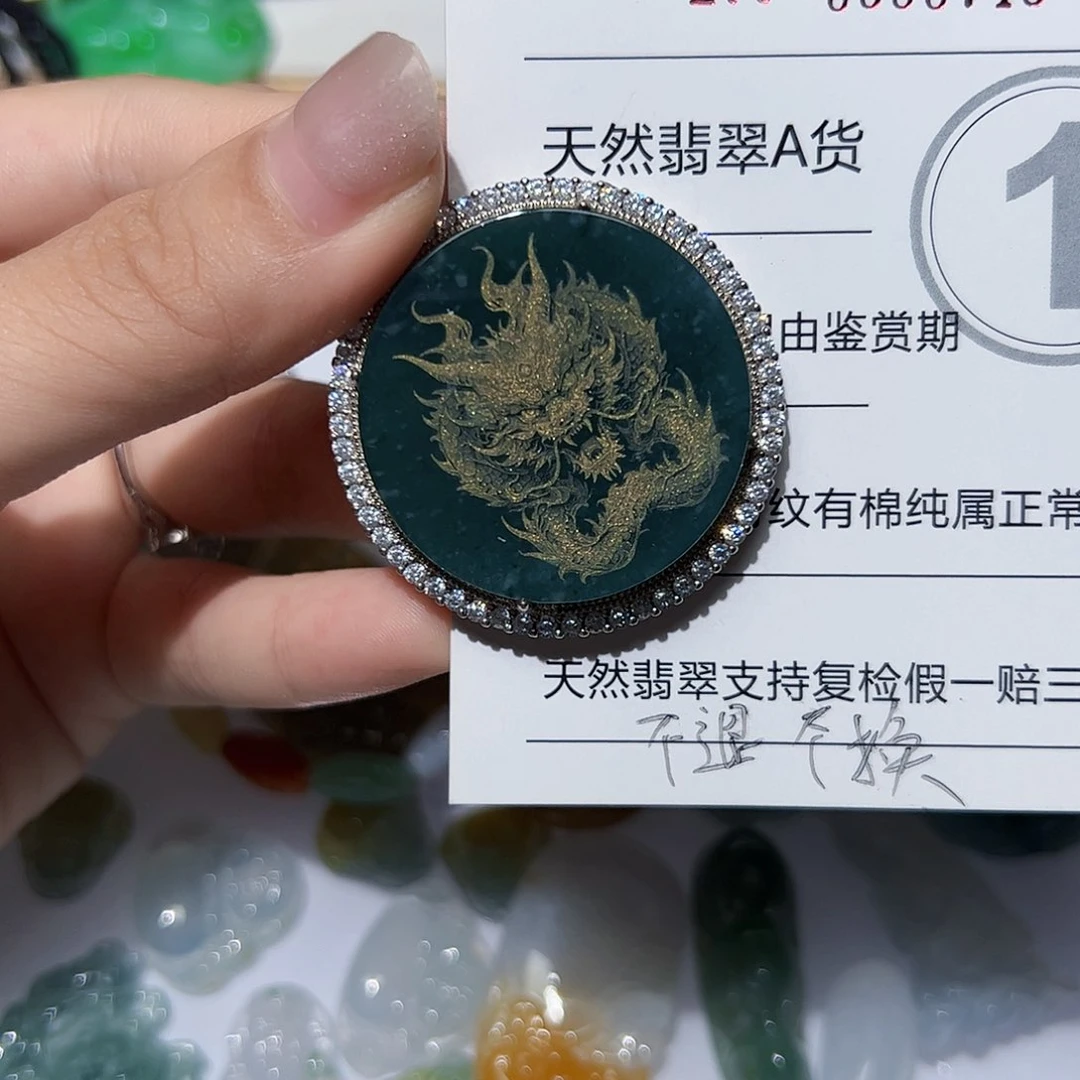 翡翠未镶嵌颈饰天然A货翡翠