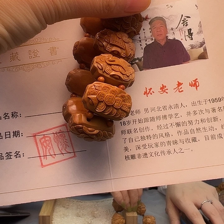 橄榄核手串/手链放**走橄榄核