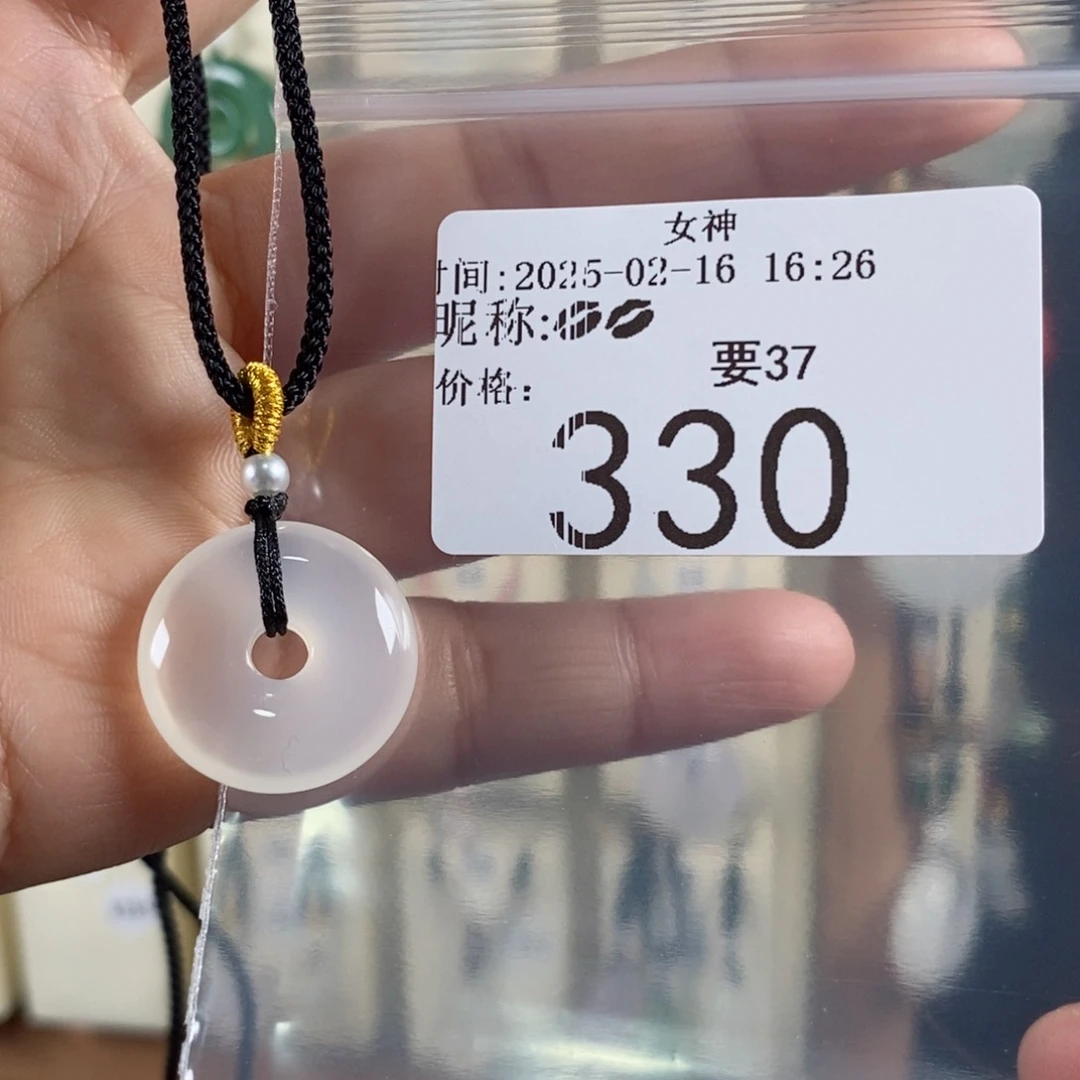 玛瑙/玉髓颈饰未镶嵌?*