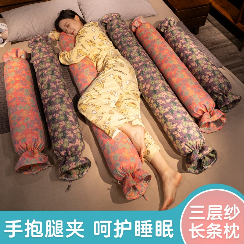 三层纱糖果长条抱枕女生睡觉神器侧睡夹腿枕头孕妇床上圆柱靠枕