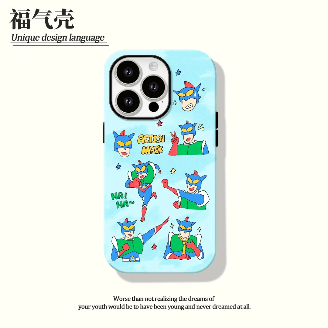 动感超人大帝菲林二合一适用苹果16promax华为vivo小米oppo手机壳