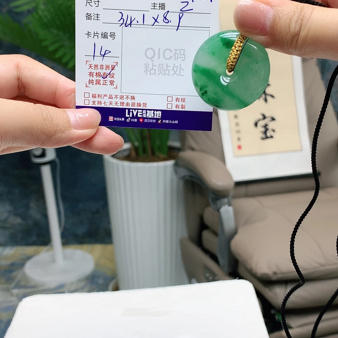 天***婆吊坠(不含链)未镶嵌石英质玉