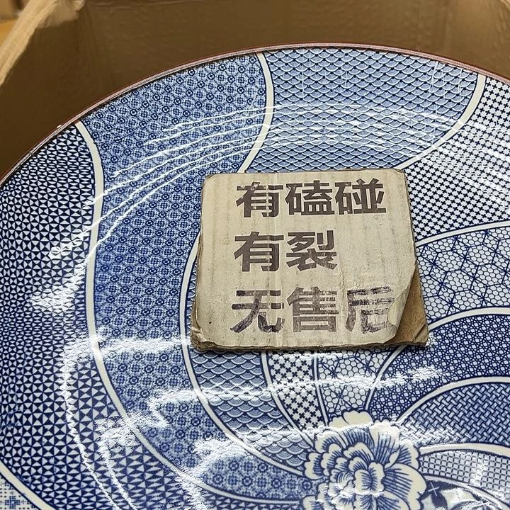 25包邮，盘子，碗，杯子，茶壶，默认瑕疵