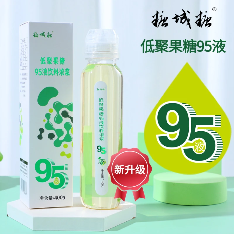 【工厂直营】糖城糖低聚果糖95液膳食纤维益生元