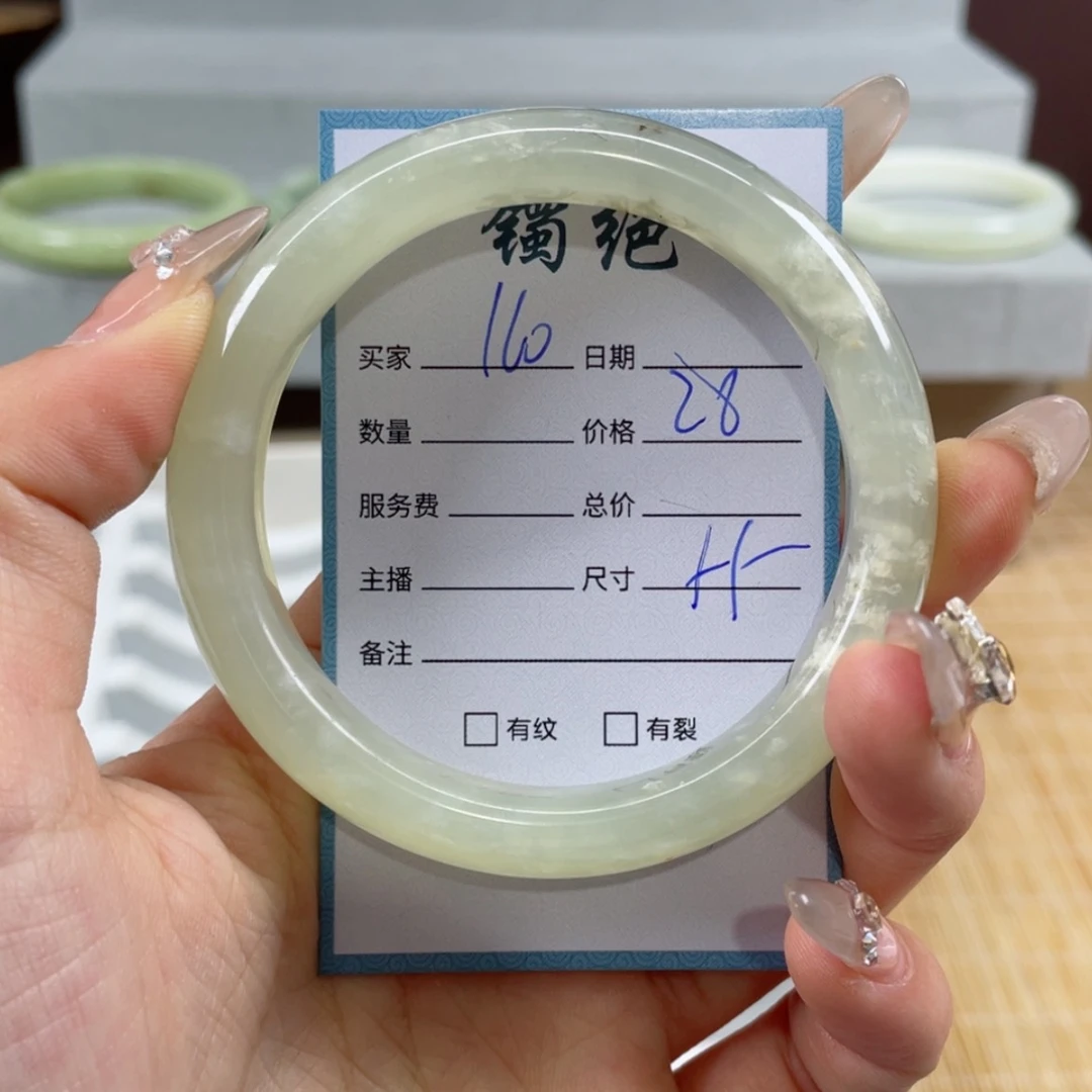 【闪购商品】蛇纹石玉手镯未镶嵌