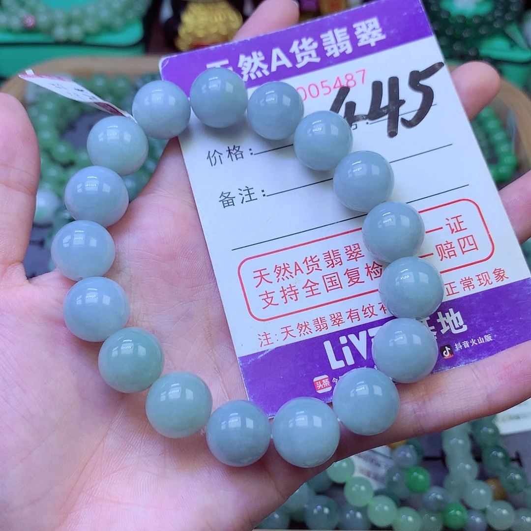毛衣链未镶嵌翡翠13.0
