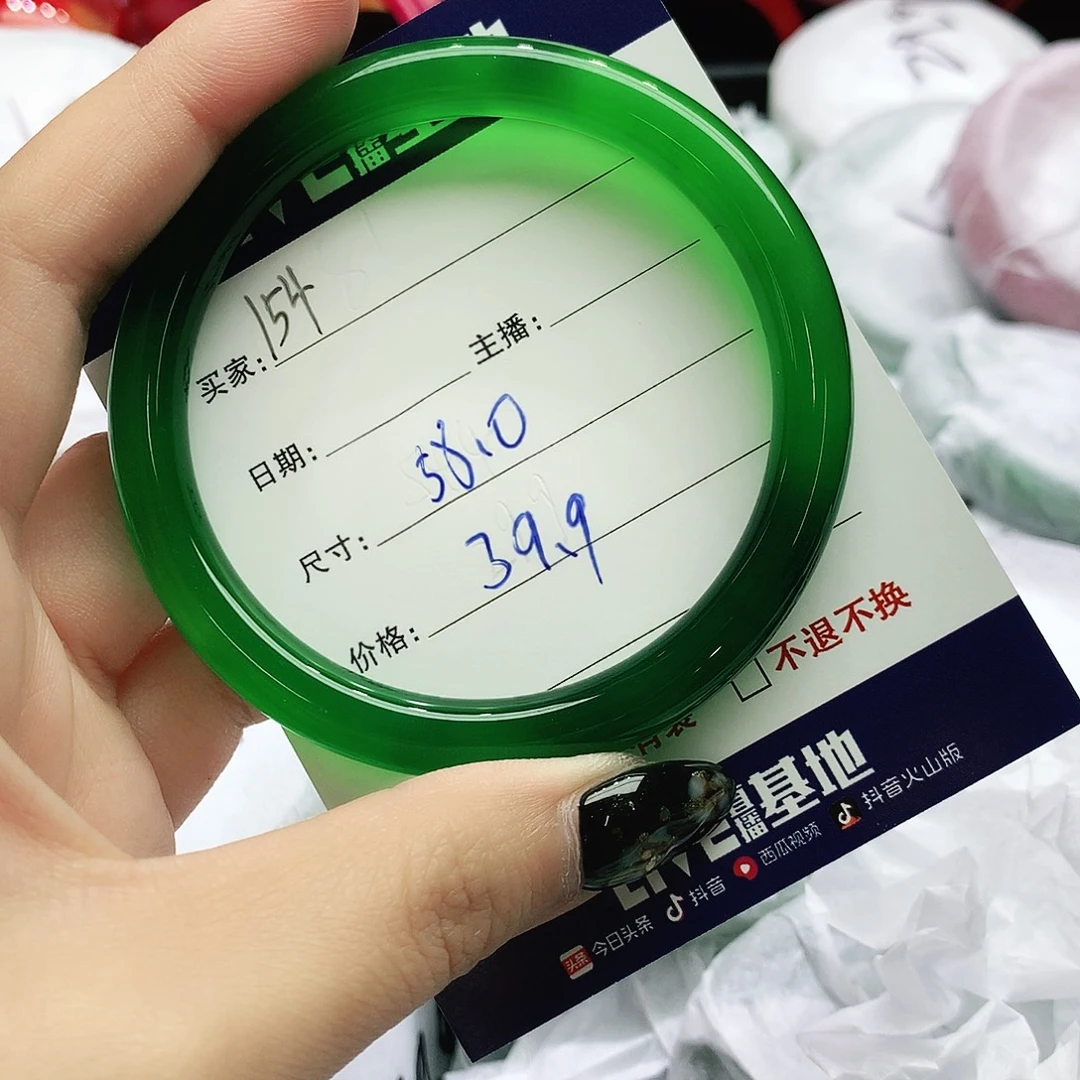 玛瑙/玉髓未镶嵌手镯154