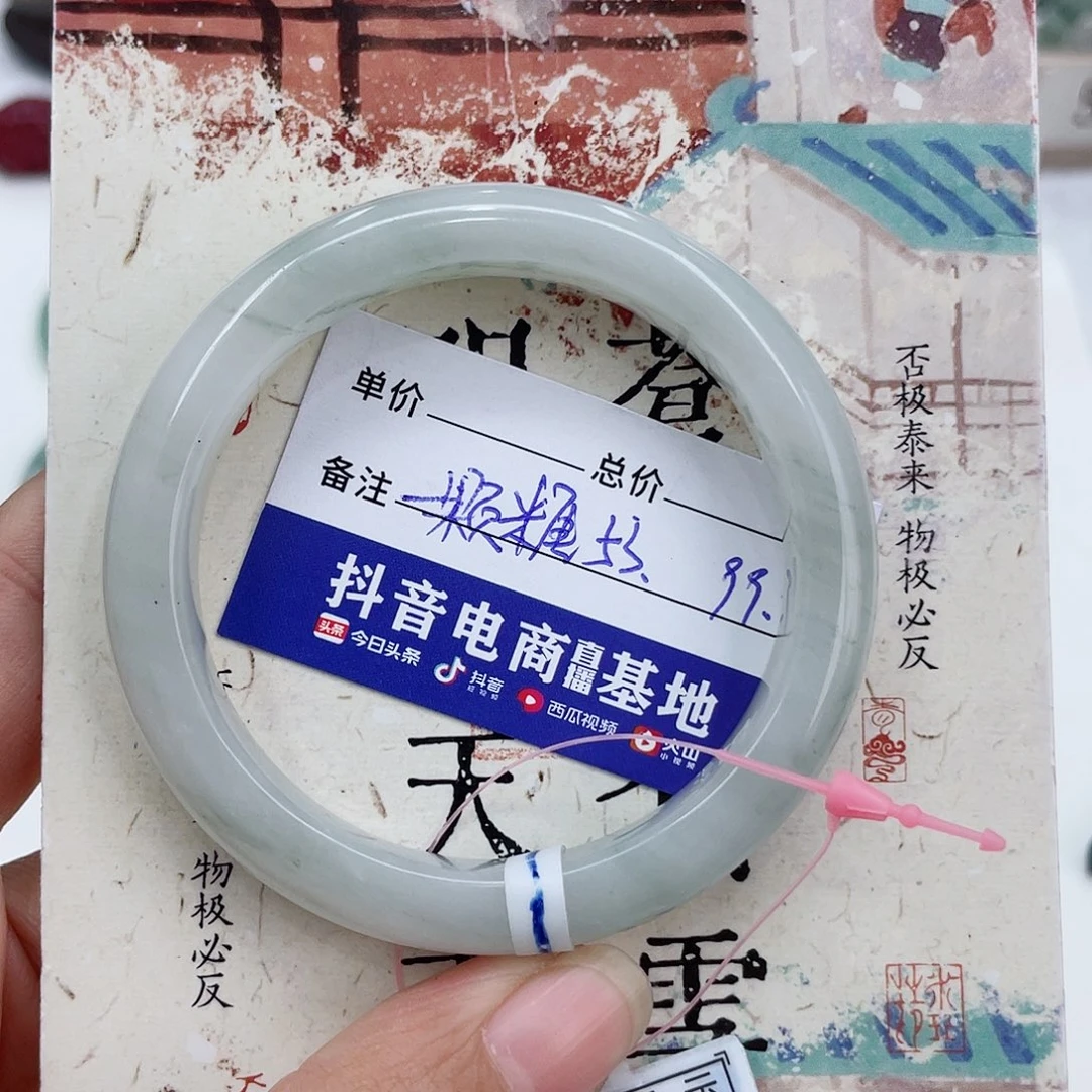 石英质玉未镶嵌手镯