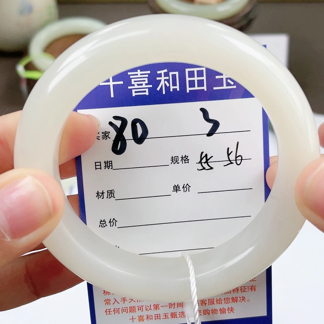 【闪购商品】和田玉手镯未镶嵌