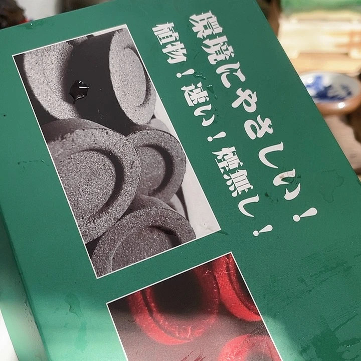 天香阁好物推荐优选