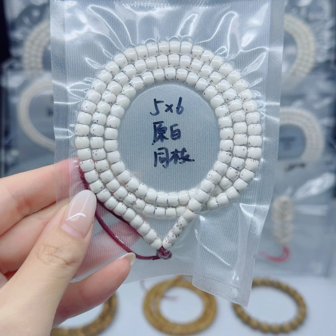 吊坠星月菩提6*5原白直切