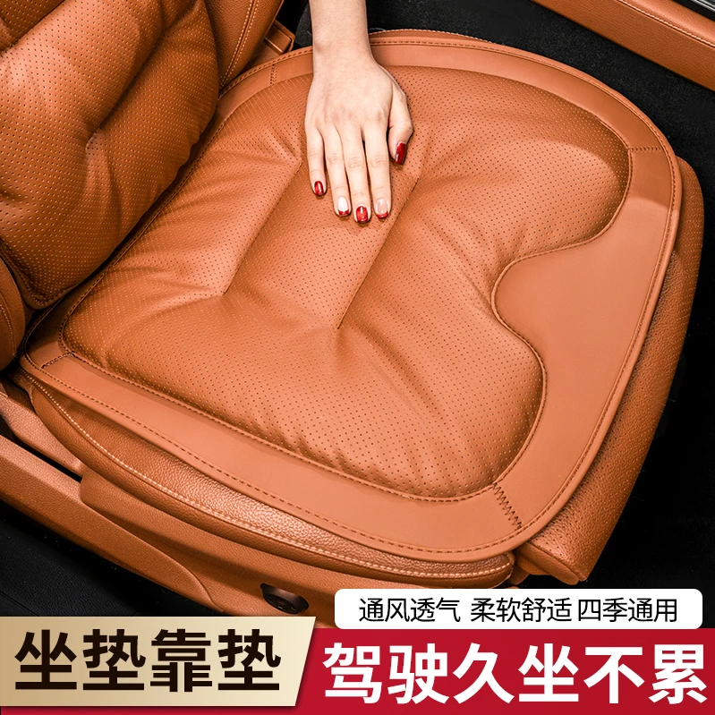 新款打孔舒适汽车坐垫奔驰宝马特斯拉四季通用纳帕皮座椅靠背座套