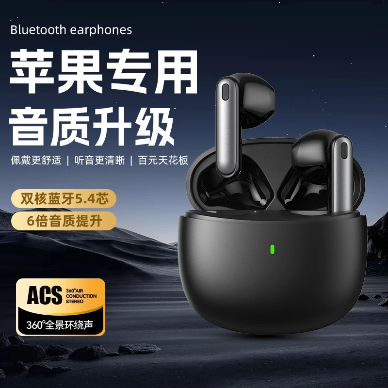 适用手机无线蓝牙耳机16promax15高音质高端超长续航