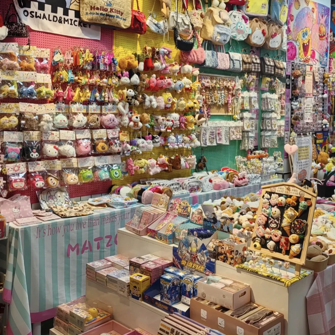 家居日用百货楠楠001~100