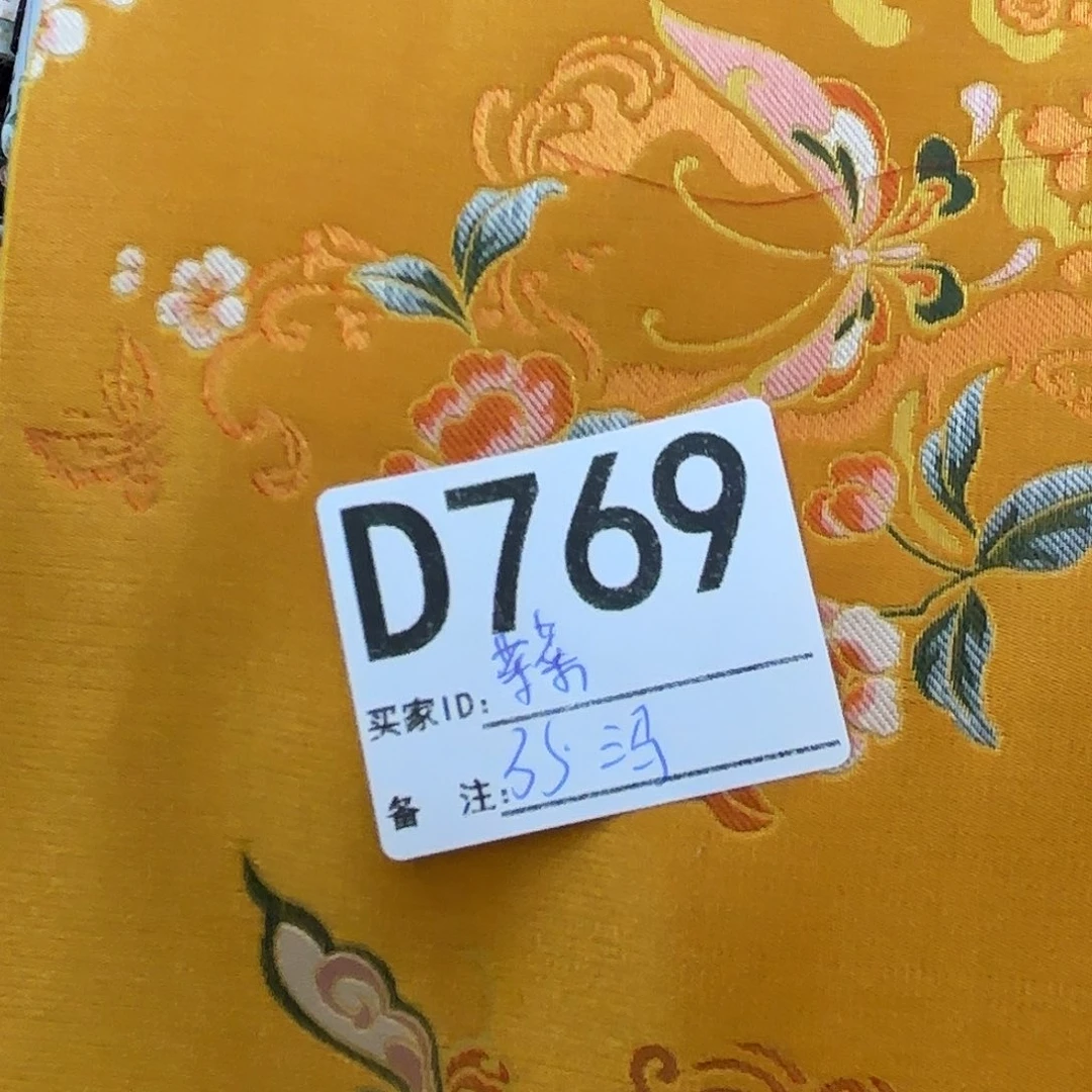 小***菜宋锦769@@@@@@@@@@&@