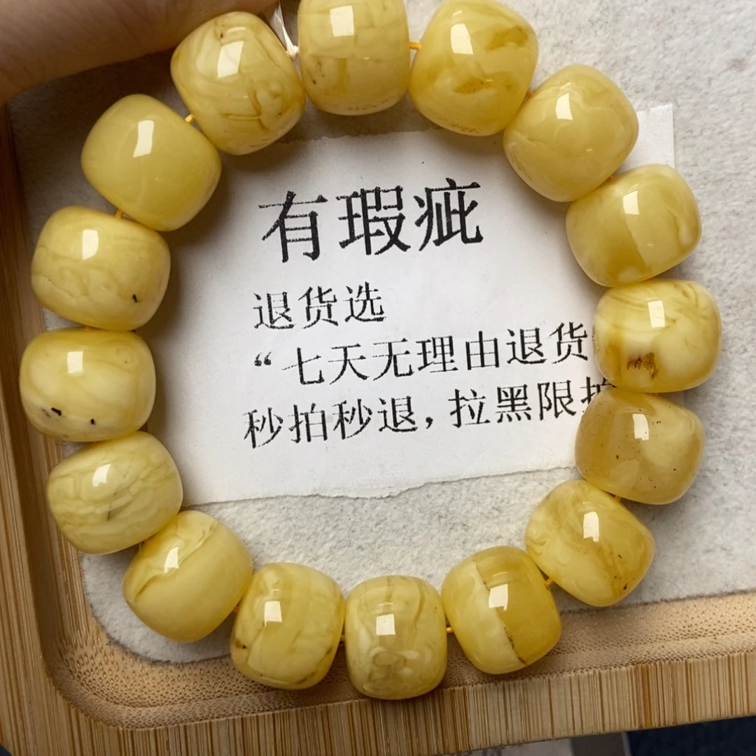 琥珀未镶嵌珠宝奇石16