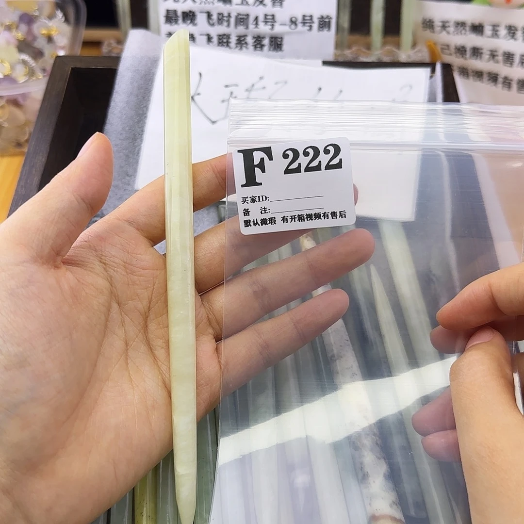 蛇纹石玉发饰合金我***丝