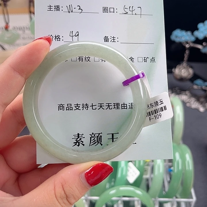 东陵石手镯未镶嵌成****?55