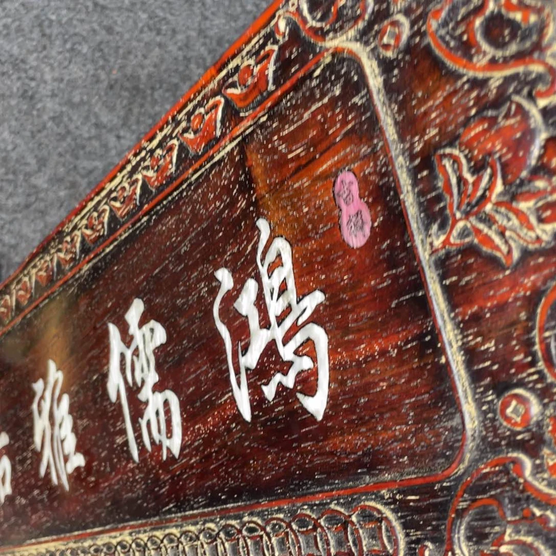 非洲紫檀（红花梨）