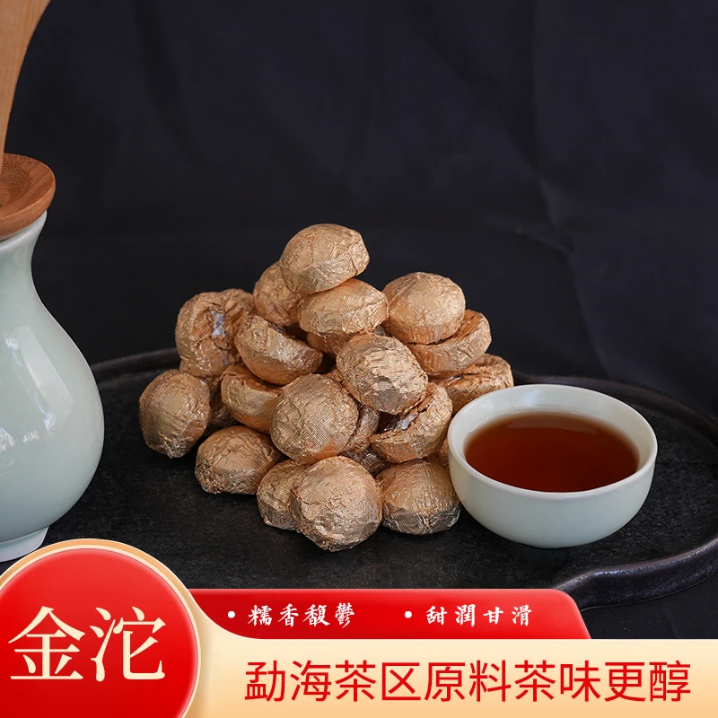 正宗云南普洱茶熟茶小金沱醇厚顺滑耐泡便携茶叶糯香茶香高级茶叶
