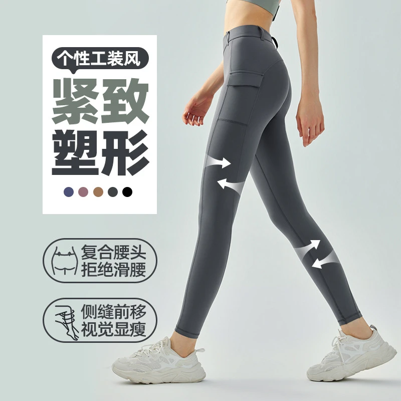 断码处理，瑜伽裤一件不留