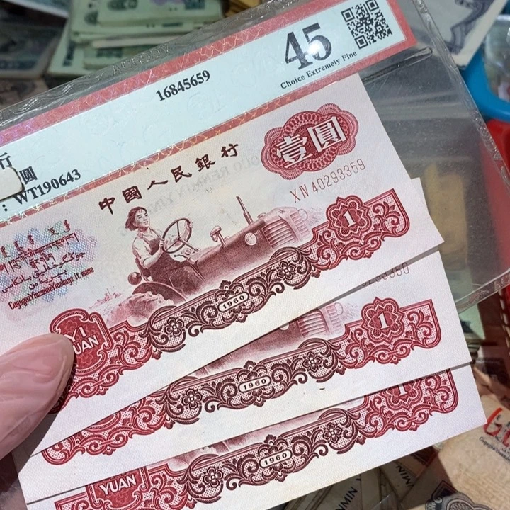 888888闪购链接3张