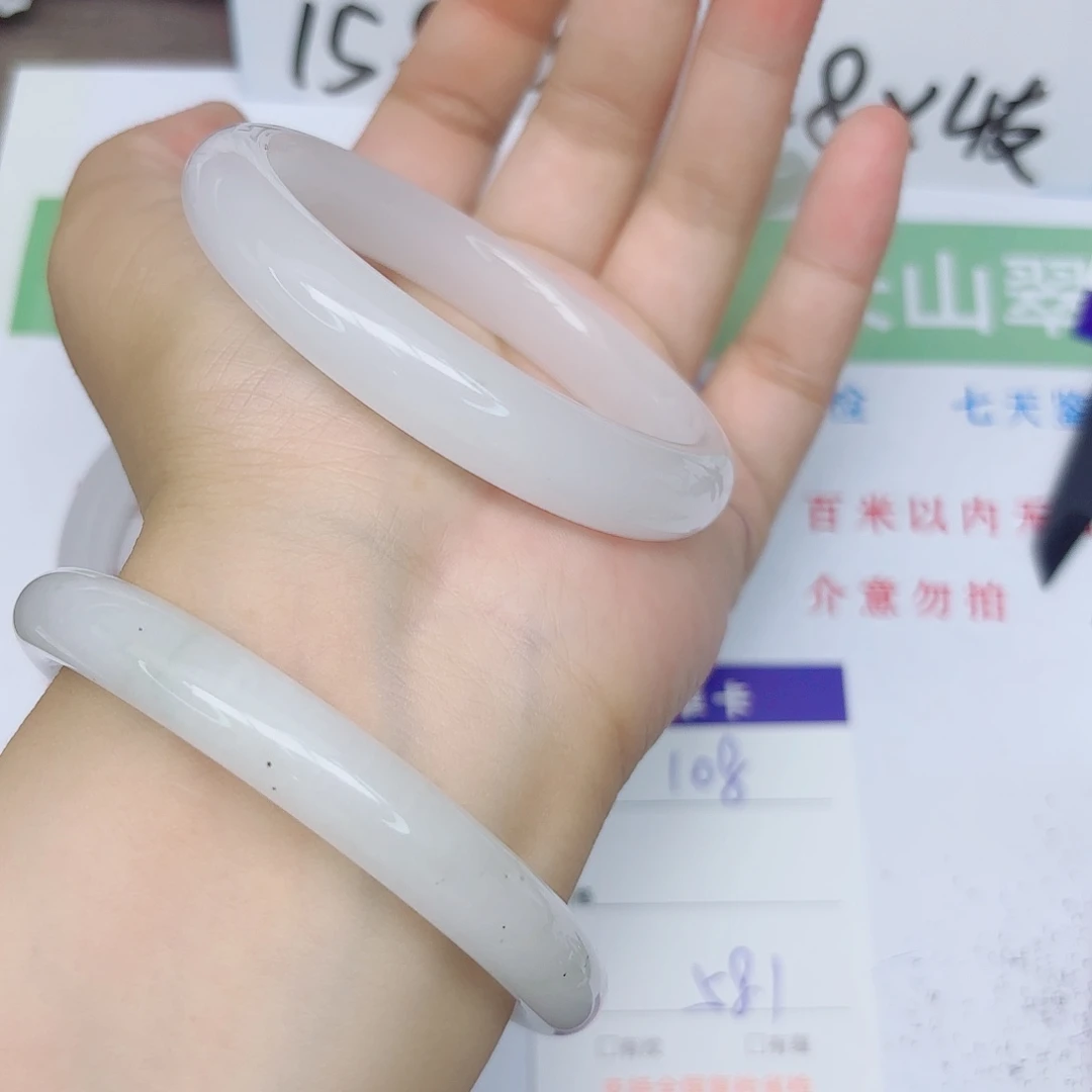 石英质玉手镯未镶嵌108/5758