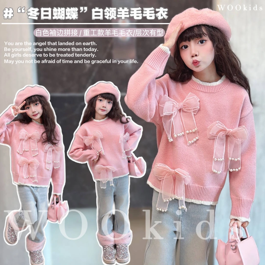 现货WOOkids8【蝴蝶结少女】亲子兄妹童装设计高定毛衣 W24111406