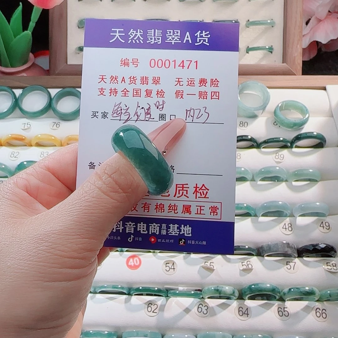 翡翠戒指未镶嵌每***时戒指