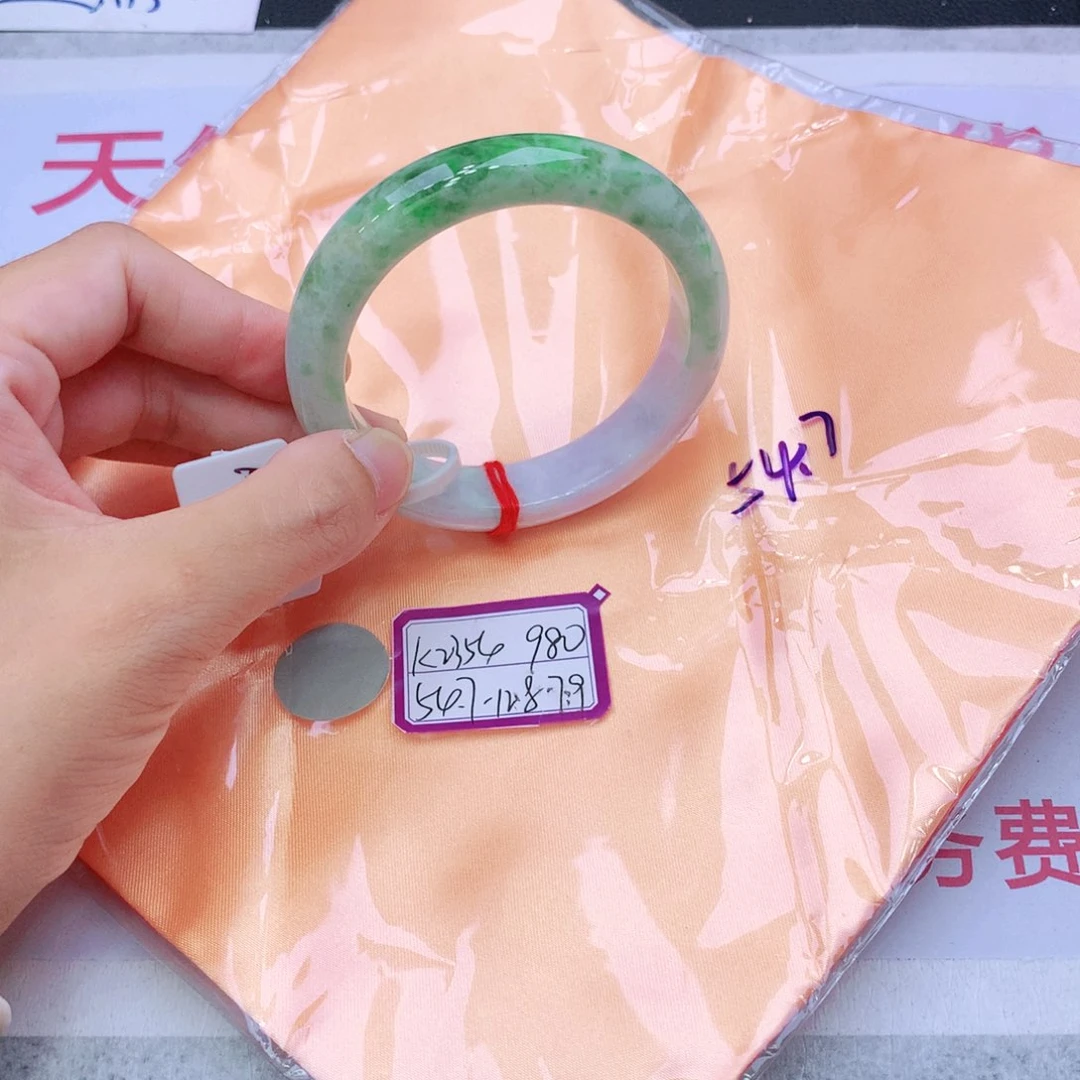 未镶嵌手镯翡翠翡翠