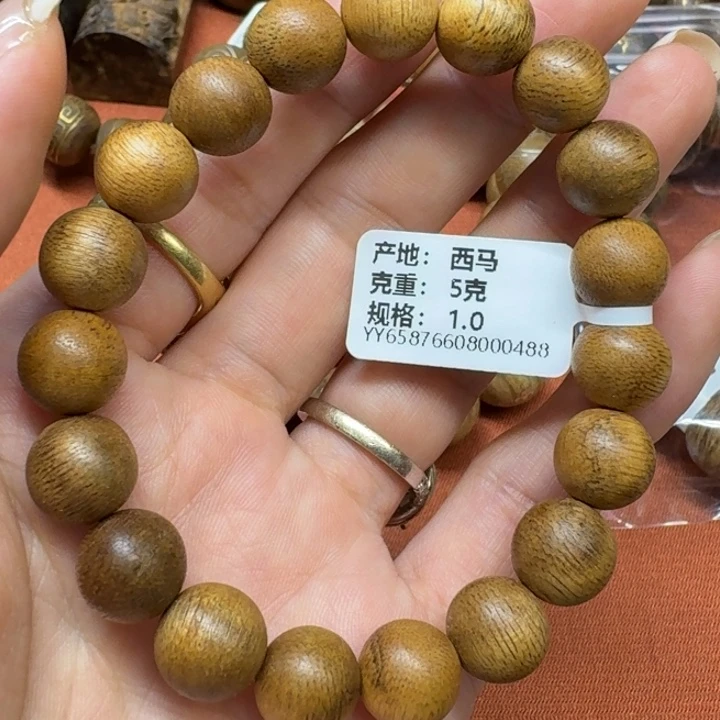 大叶紫檀（黑酸枝木类）