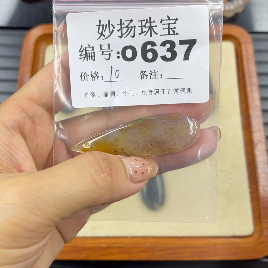 硅化珊瑚（珊瑚玉）瑕未镶嵌小**_
