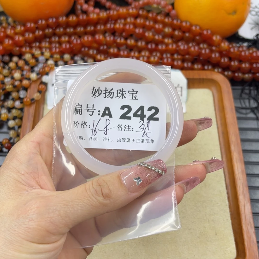 硅化珊瑚（珊瑚玉）裂未镶嵌十**末