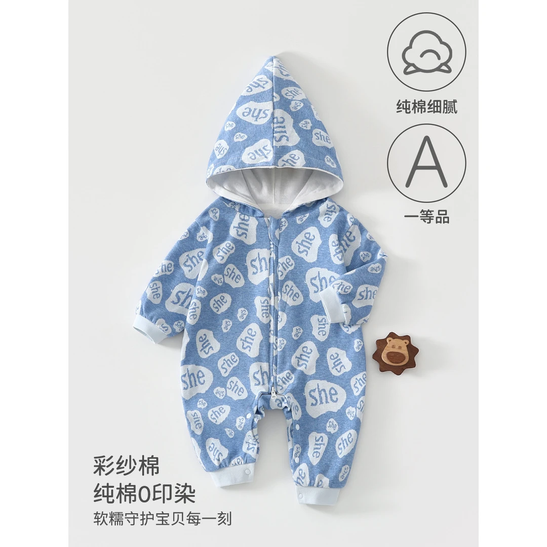 婴儿衣服a类纯棉秋季宝宝连体衣外出服连帽款无骨双层安阳婴童装