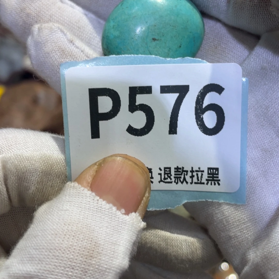 善***缘瓷片火爆热卖热卖热卖